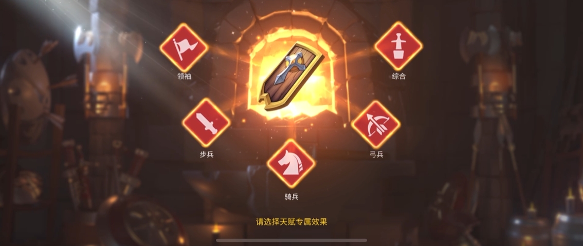 万国觉醒帝国盾怎么出