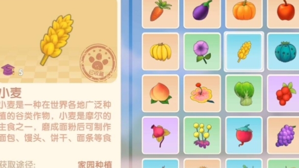 摩尔庄园咕噜果怎么得 摩尔庄园咕噜果怎么得