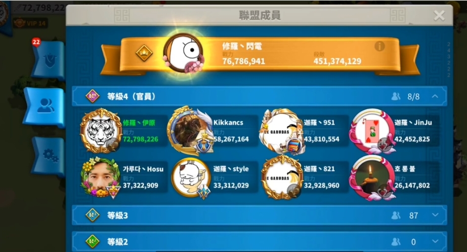万国觉醒怎么抢爵位