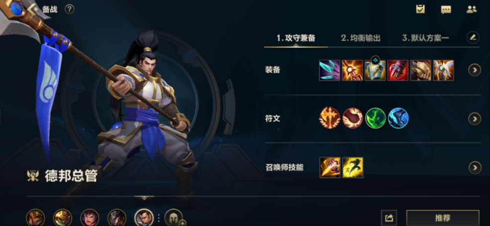 英雄联盟手游什么英雄克制赵信
