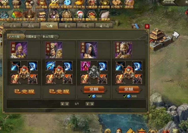 攻城掠地细鳞银甲怎么解锁
