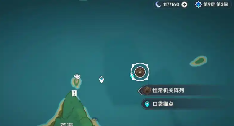原神恒常机关阵列怎么打