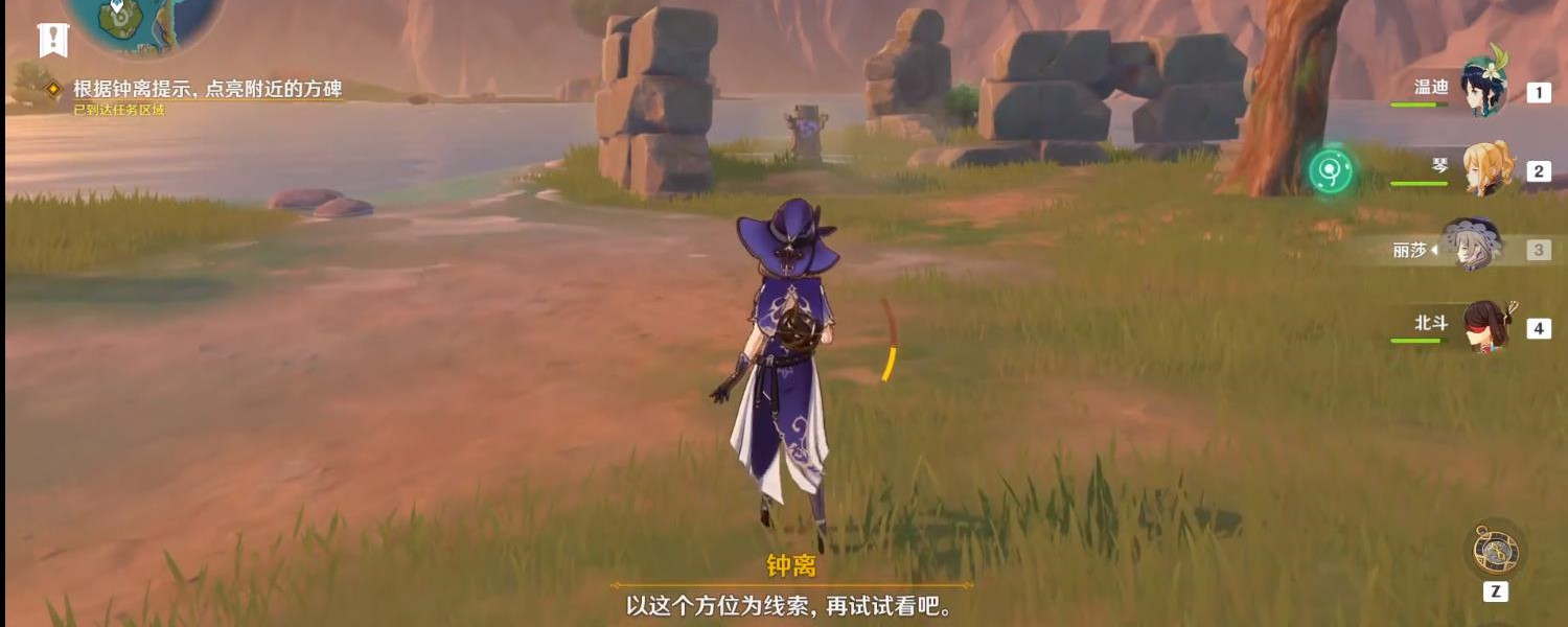 原神传说任务有什么用