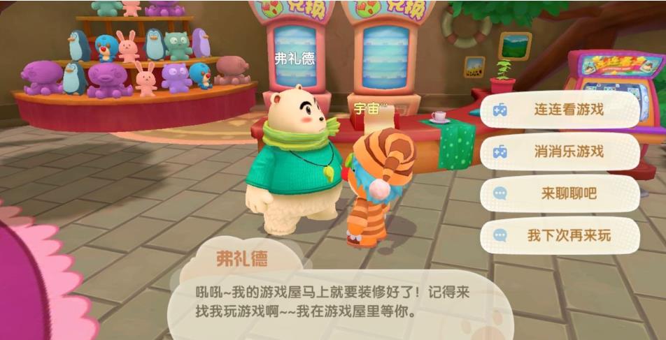 摩尔庄园厨师入职考验怎么做