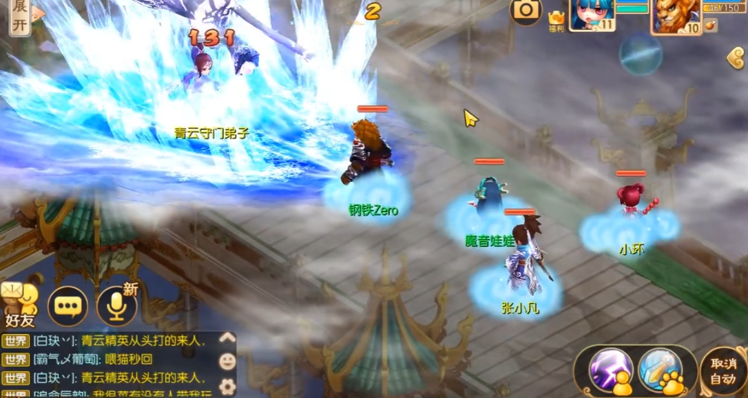 梦幻诛仙手游九星在哪