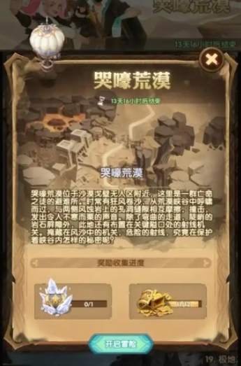 剑与远征前期用什么阵容