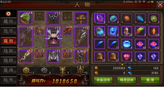 全民奇迹卡级怎么弄