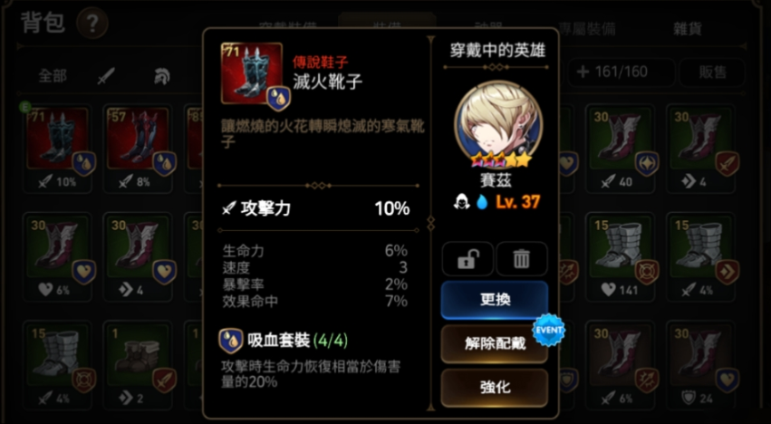 第七史诗怎么快速到70级