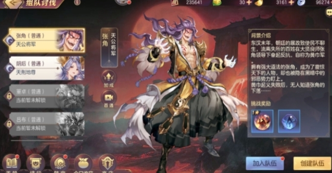 三国志幻想大陆神兵怎么进阶 三国志幻想大陆神兵怎么进阶
