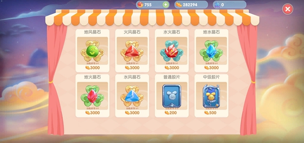 摩尔庄园草莓峰怎么捕捉 摩尔庄园草莓峰怎么捕捉