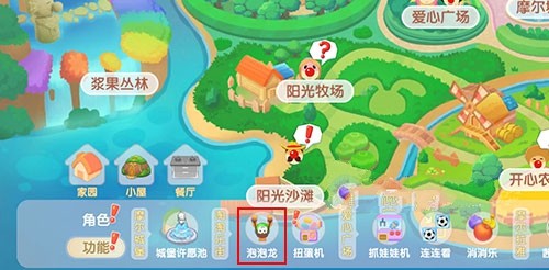 摩尔庄园精灵旋风帽怎么获得 摩尔庄园精灵旋风帽怎么获得