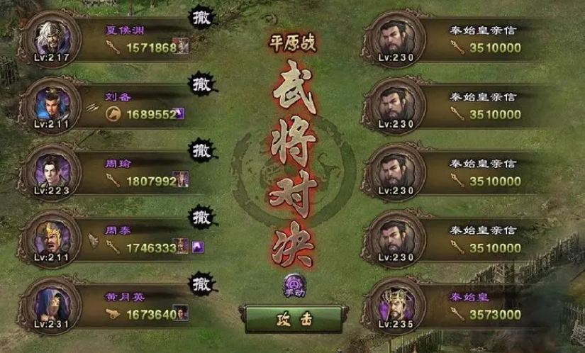 攻城掠地手游刘备怎么试用 攻城掠地手游刘备怎么试用