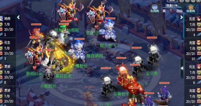 梦幻西游龙宫怎么打元辰