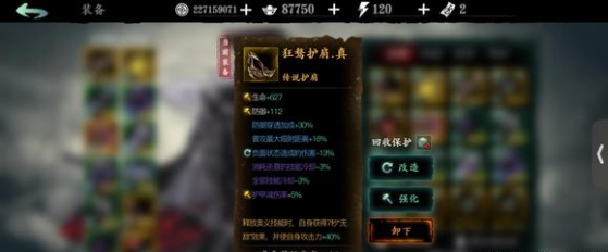 影之刃3暗影魔踪弄蛇怎么打
