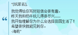 星露谷物语海莉八心怎么触发 星露谷物语海莉八心怎么触发