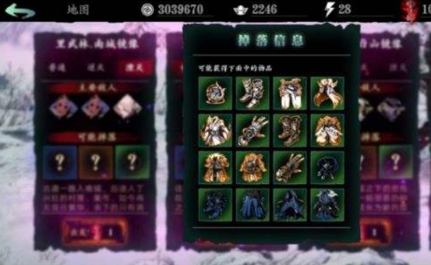 影之刃3混沌护腕怎么获得 影之刃3混沌护腕怎么获得