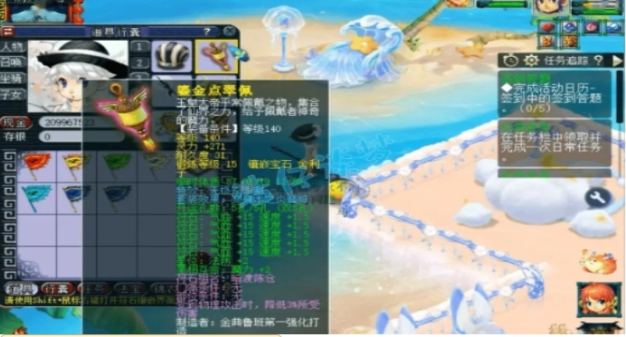 梦幻西游五庄观门派怎么玩