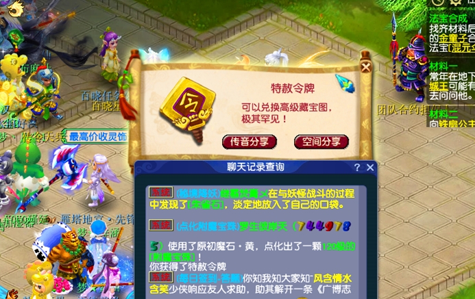梦幻西游五庄观门派怎么玩 梦幻西游五庄观门派怎么玩