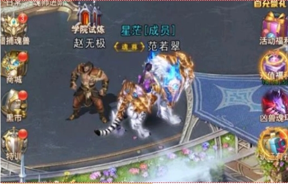 斗罗大陆活动雨生百谷怎么过关