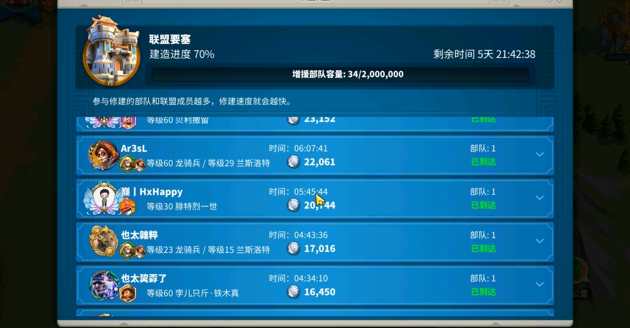 万国觉醒埃及艳后如何获得