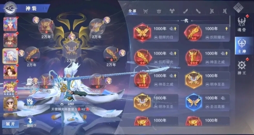 斗罗大陆游戏觉醒礼包怎么配魂骨
