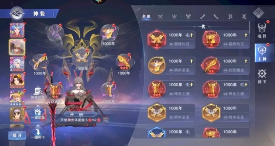 斗罗大陆游戏觉醒礼包怎么配魂骨 斗罗大陆游戏觉醒礼包怎么配魂骨