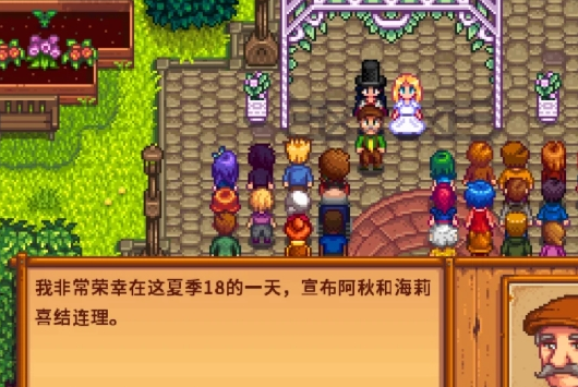 星露谷物语美人鱼吊坠怎么得到