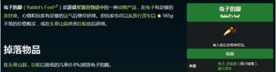 星露谷物语修罗场怎么解决