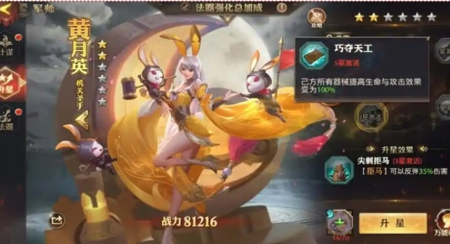 少年三国志八极篇怎么过