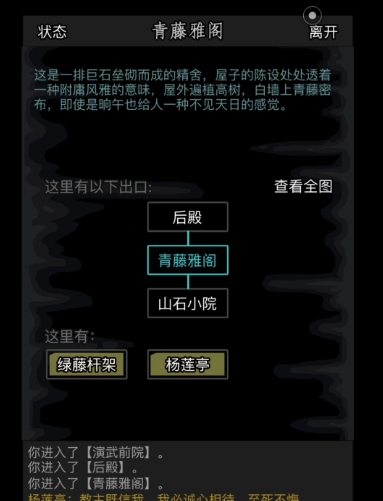 放置江湖神照经怎么得 放置江湖神照经怎么得