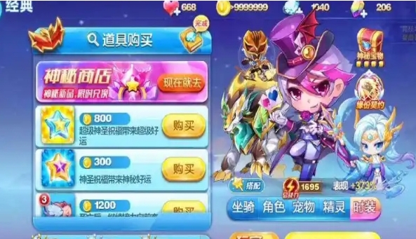 天天酷跑卡牌少年觉醒怎么弄