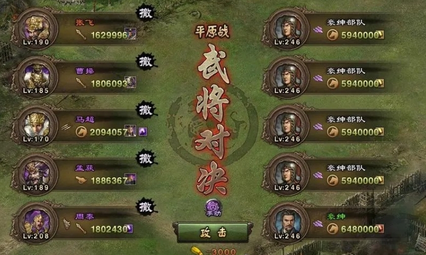 攻城掠地象牙挂饰属性怎么选 攻城掠地象牙挂饰属性怎么选