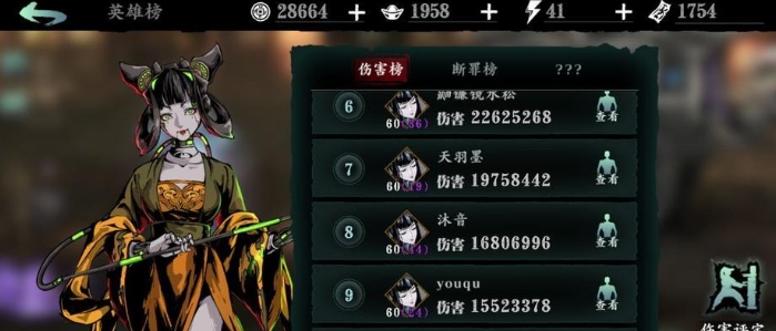 影之刃3沐小葵护卫怎么来的 影之刃3沐小葵护卫怎么来的