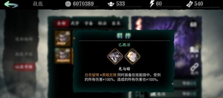影之刃3沐小葵护卫怎么来的 影之刃3沐小葵护卫怎么来的