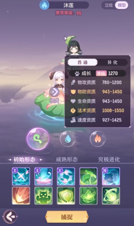 长安幻想95宠物怎么选