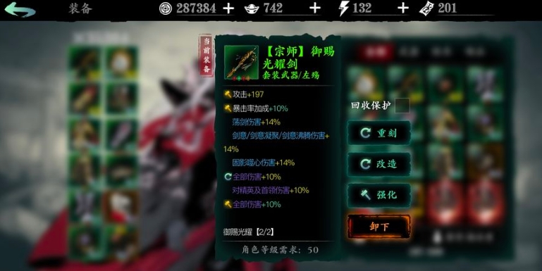 影之刃3万魔罪体湮灭怎么打 影之刃3万魔罪体湮灭怎么打