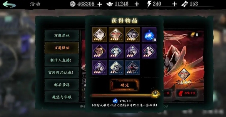 影之刃3万魔罪体湮灭怎么打 影之刃3万魔罪体湮灭怎么打