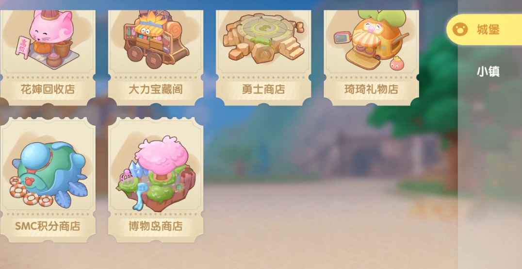 摩尔庄园博物馆怎么玩