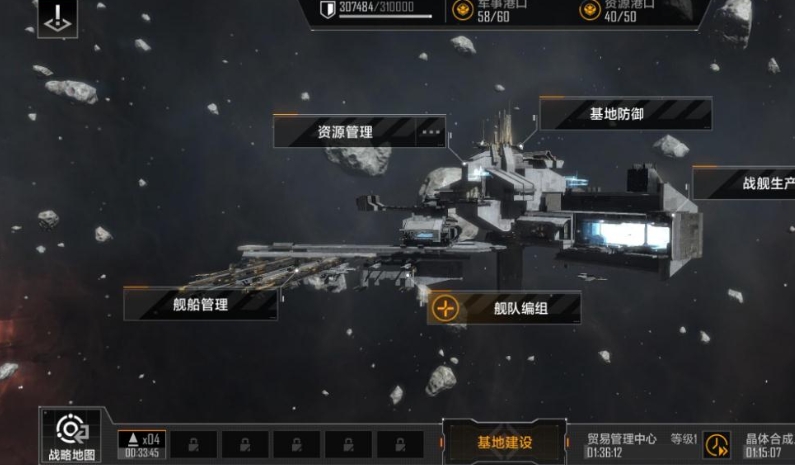 无尽的拉格朗日联盟怎么加入 无尽的拉格朗日联盟怎么加入