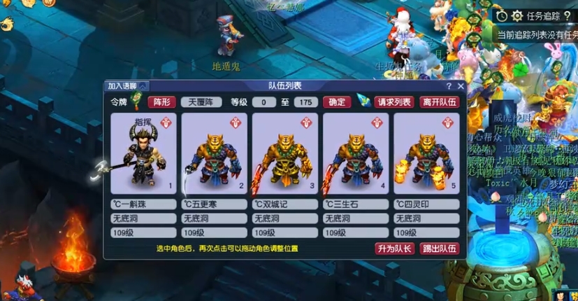 梦幻西游5个无底洞怎么练