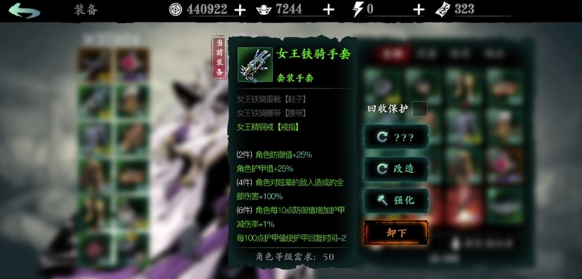 影之刃3罪业洗罪符怎么得 影之刃3罪业洗罪符怎么得