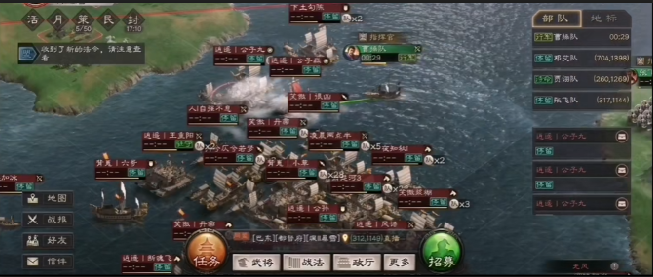 三国志战略版怎么涨贡献 三国志战略版怎么涨贡献