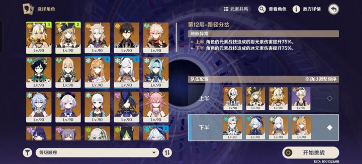 原神打怪掉落的物品有什么用