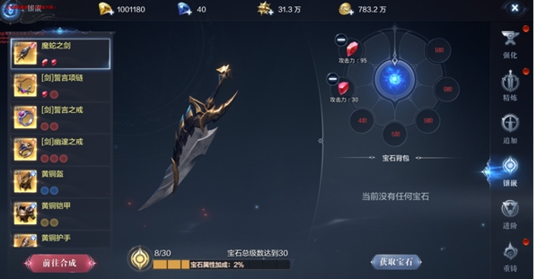 全民奇迹2弓箭怎么玩 全民奇迹2弓箭怎么玩