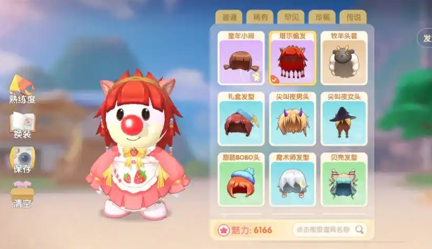摩尔庄园扭蛋机积分怎么获取 摩尔庄园扭蛋机积分怎么获取