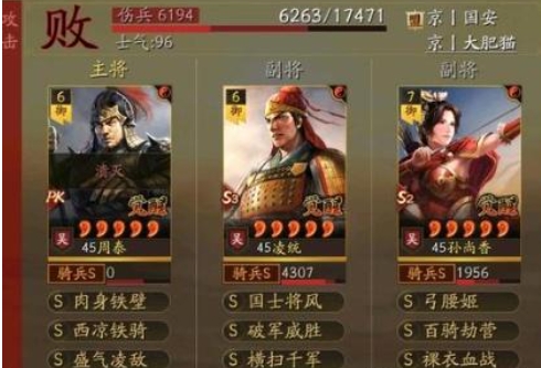 三国志战略版熯天炽地怎么用 三国志战略版熯天炽地怎么用