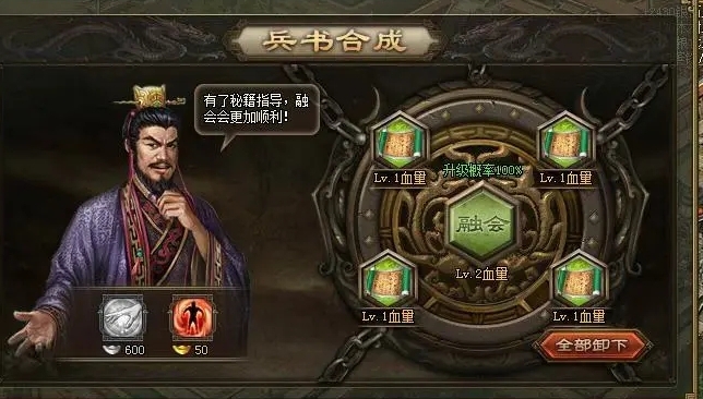 攻城掠地战法兵书怎么搞 攻城掠地战法兵书怎么搞