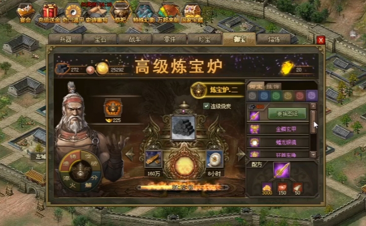 攻城掠地的流光玉怎么用 攻城掠地的流光玉怎么用