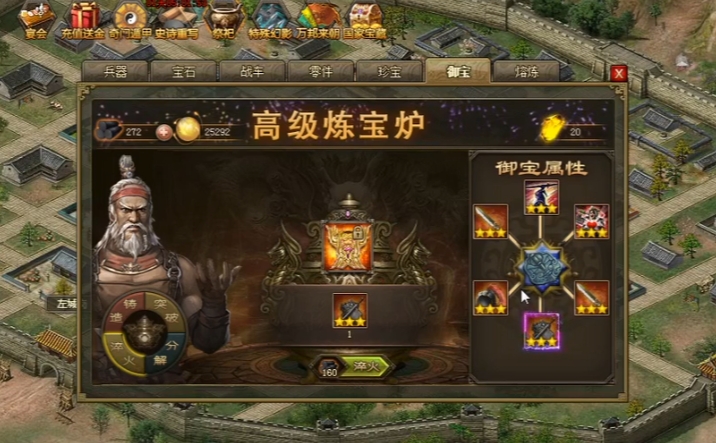 攻城掠地的流光玉怎么用 攻城掠地的流光玉怎么用
