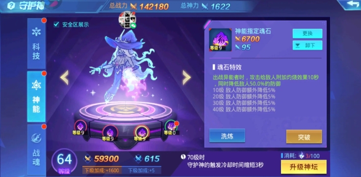 时空猎人双人组队后怎么玩 时空猎人双人组队后怎么玩